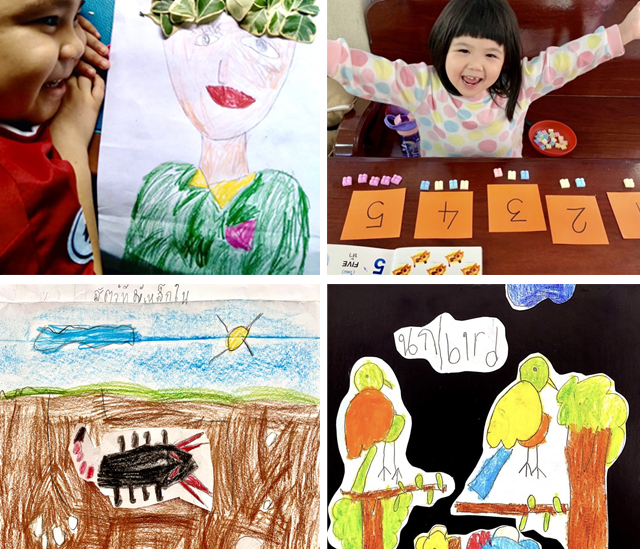 กิจกรรมที่น่าสนใจ